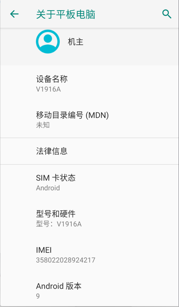 图片[1] - 雷电安卓模拟器v9.1.46绿色无广告纯净版 - 零七素材库