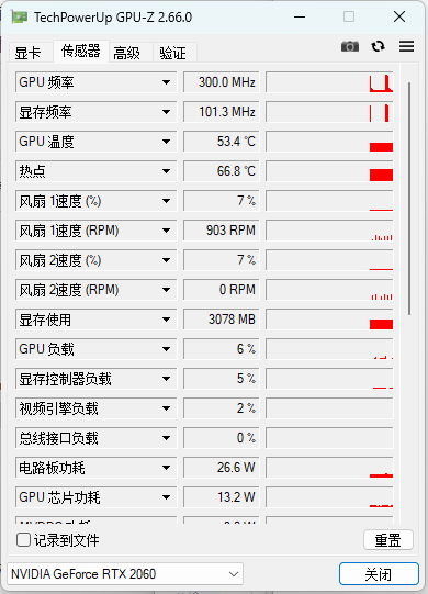 图片[2] - GPU-Z v2.66 中文汉化版：专业显卡检测工具 - 零七素材库